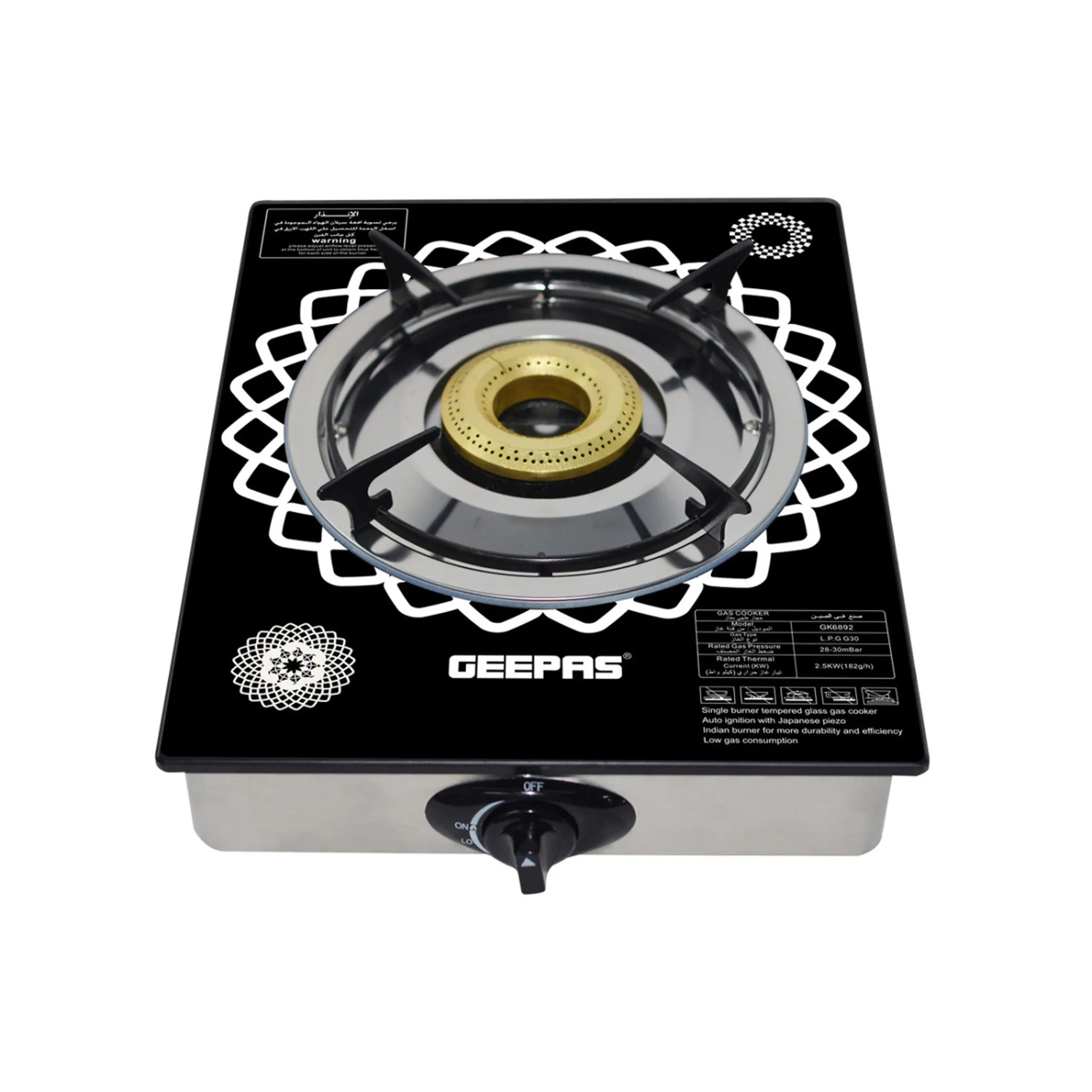 GK6892 - Single Burner/Glass/S/SFrame/SpclInd1x1 - Geepas